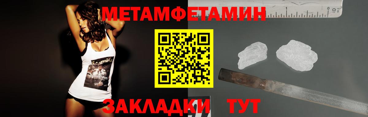 Amphetamine Premium  Вход с VPN  Амфетамин  Отрадный 