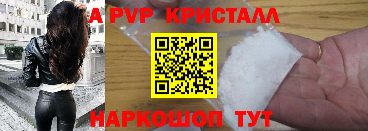 Alfa_PVP СК КРИС  Вход с VPN  Отрадный  Alfa_PVP СК  Alfa_PVP СК КРИС 