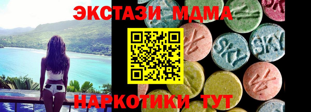 Ecstasy Punisher Отрадный