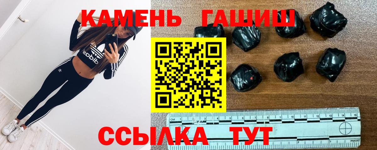 Отрадный  как найти наркотики  Гашиш индика сатива  Вход с VPN  Гашиш гарик 