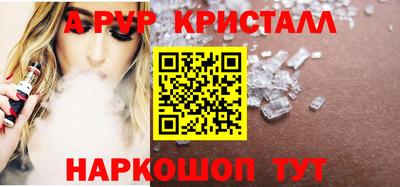 спиды Аша