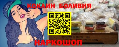 тгк Ачхой-Мартан