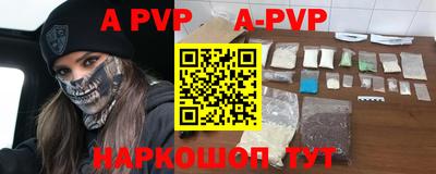 эйфоретик Бердск