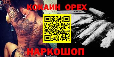 тгк Ачхой-Мартан
