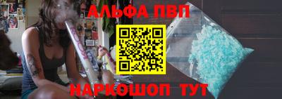 первитин Белореченск