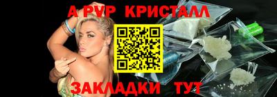 Альфа ПВП Белорецк