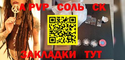 МДМА Баксан