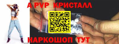 тгк Ачхой-Мартан