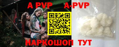 спиды Аша