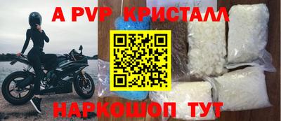 тгк Ачхой-Мартан