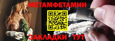спиды Аша