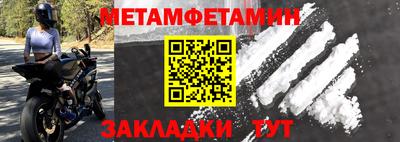 тгк Ачхой-Мартан