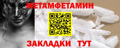 тгк Ачхой-Мартан