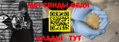 Альфа ПВП Белорецк