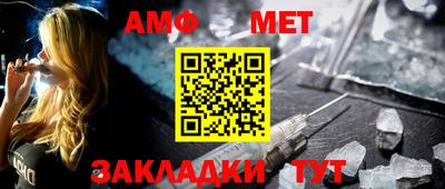 спиды Аша