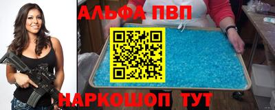 спиды Аша