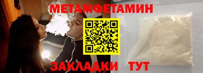 спиды Аша