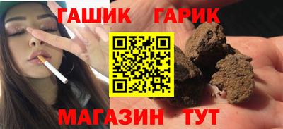 первитин Белореченск