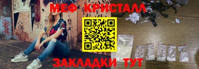 тгк Ачхой-Мартан