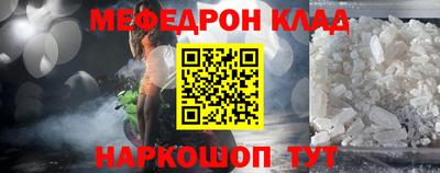 эйфоретик Бердск