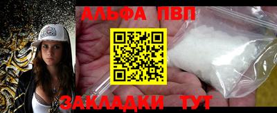 спиды Аша