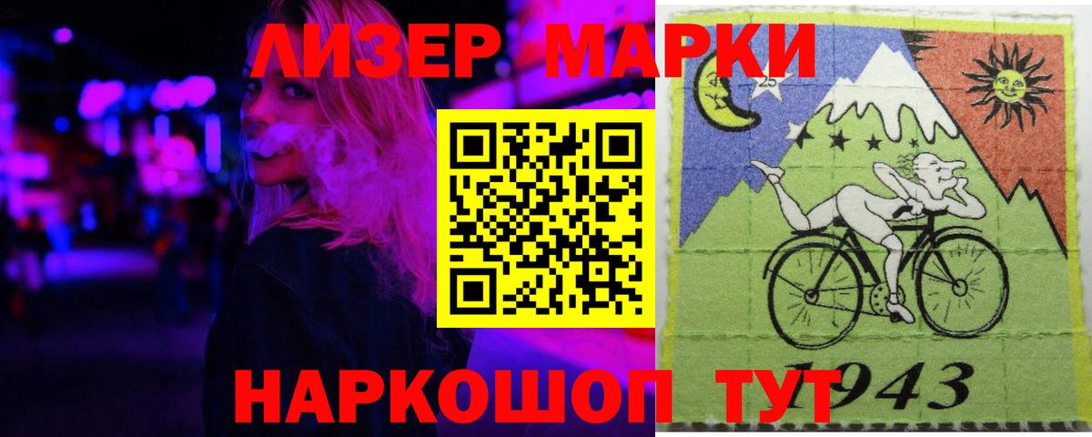   как войти  LSD-25 экстази кислота  Отрадный  Вход с VPN  LSD-25 экстази кислота 