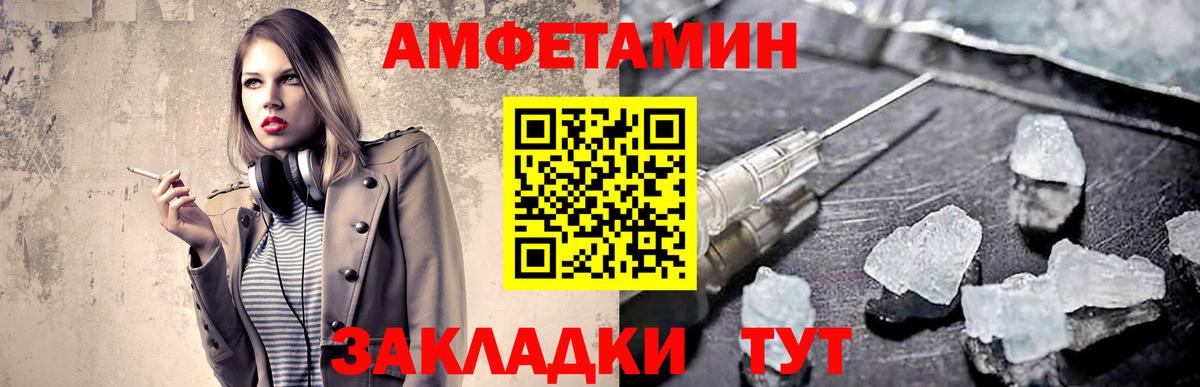 Метамфетамин  Метамфетамин винт  Отрадный  Вход с VPN  Метамфетамин винт 