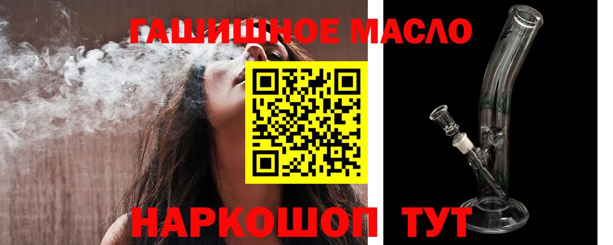 ТГК вейп Отрадный