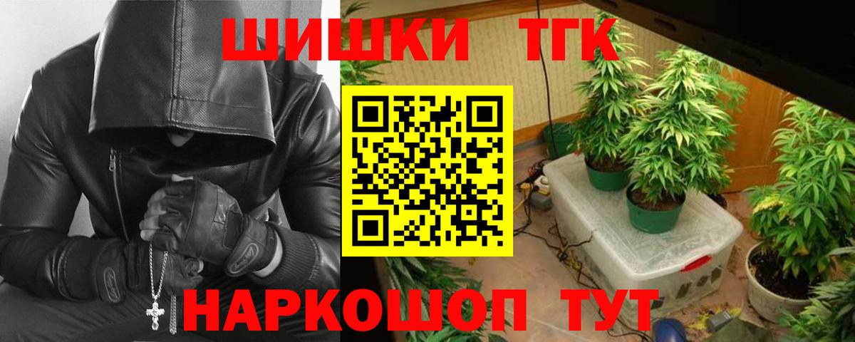 Бошки марихуана OG Kush Отрадный